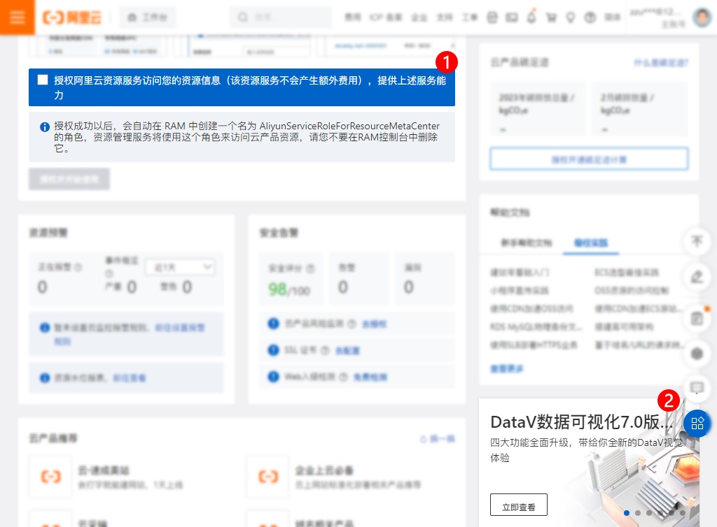 看懂了！第一次見(jiàn)到把響應(yīng)式布局講得這么清晰的！