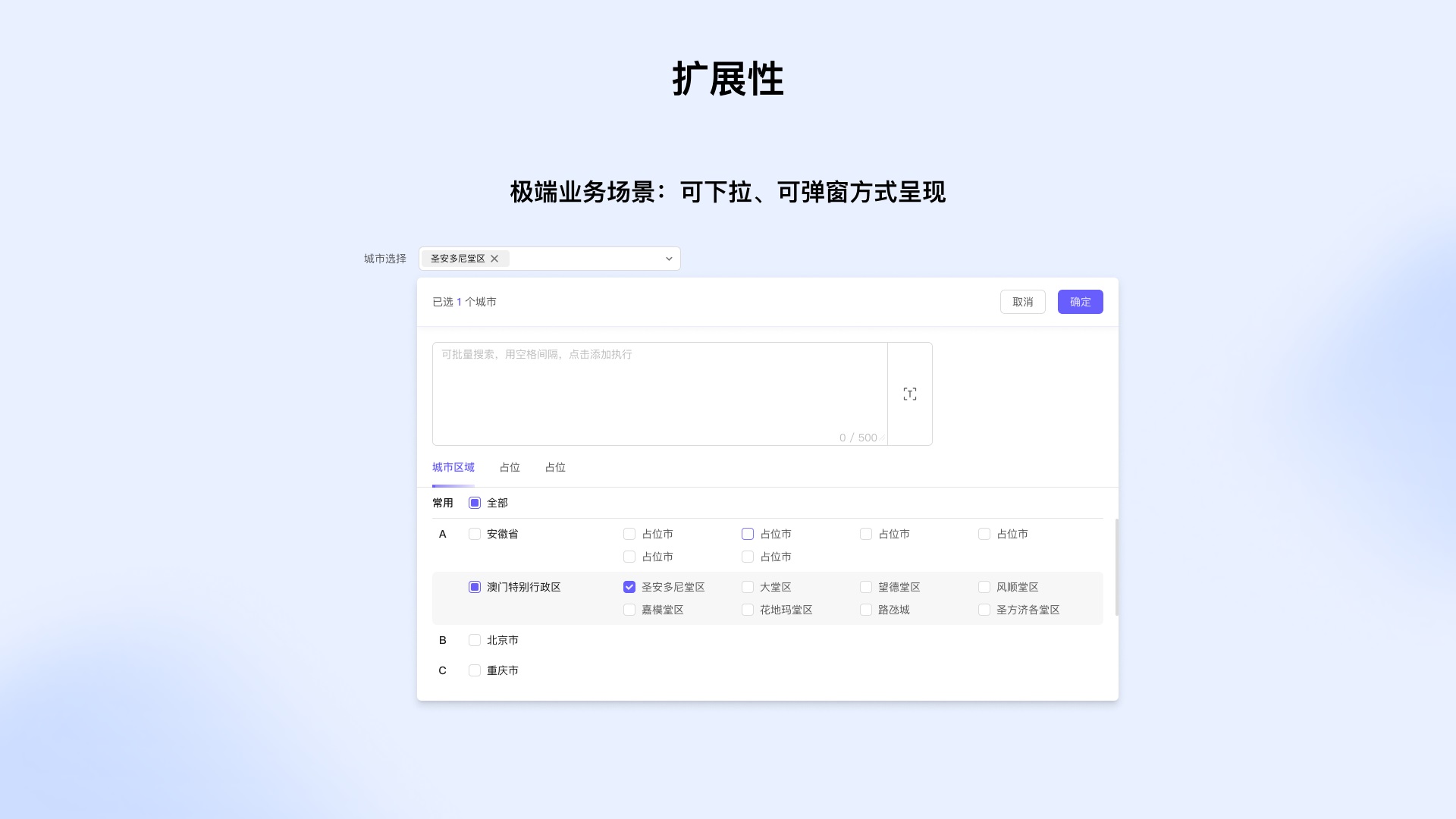 從4個(gè)方面，幫你學(xué)會(huì)設(shè)計(jì)業(yè)務(wù)組件庫(kù)