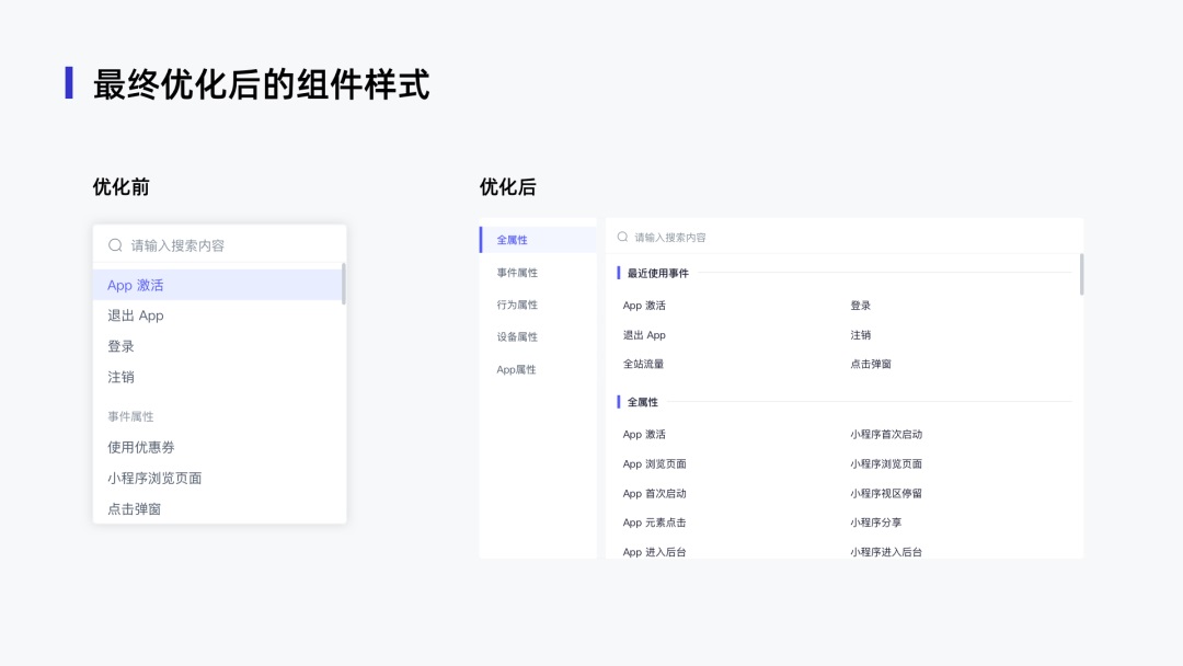 用麥當(dāng)勞的案例，幫新手快速了解設(shè)計(jì)組件