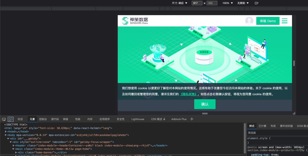 B端設計交付指南！屏幕斷點的設定與標注