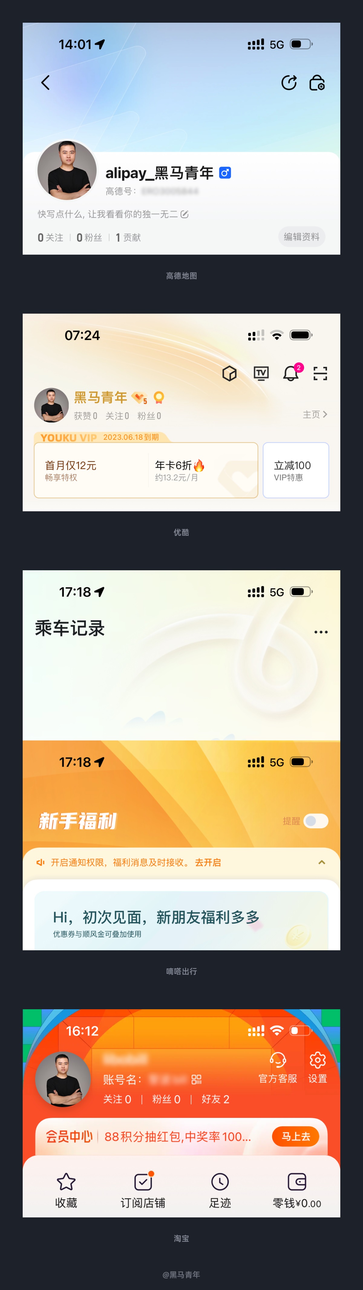 大廠設(shè)計如何提高界面視覺亮點(diǎn)？我總結(jié)了10個方面！