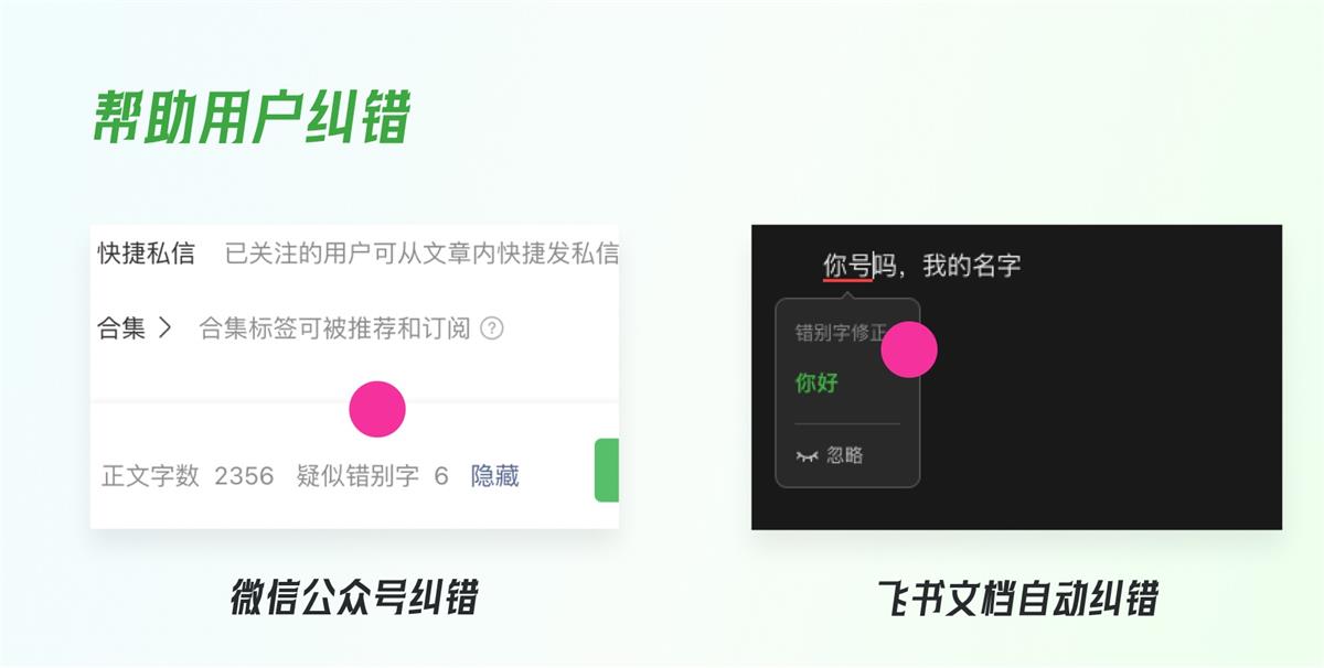 附自查模版！超多案例掌握尼爾森十大可用性原則