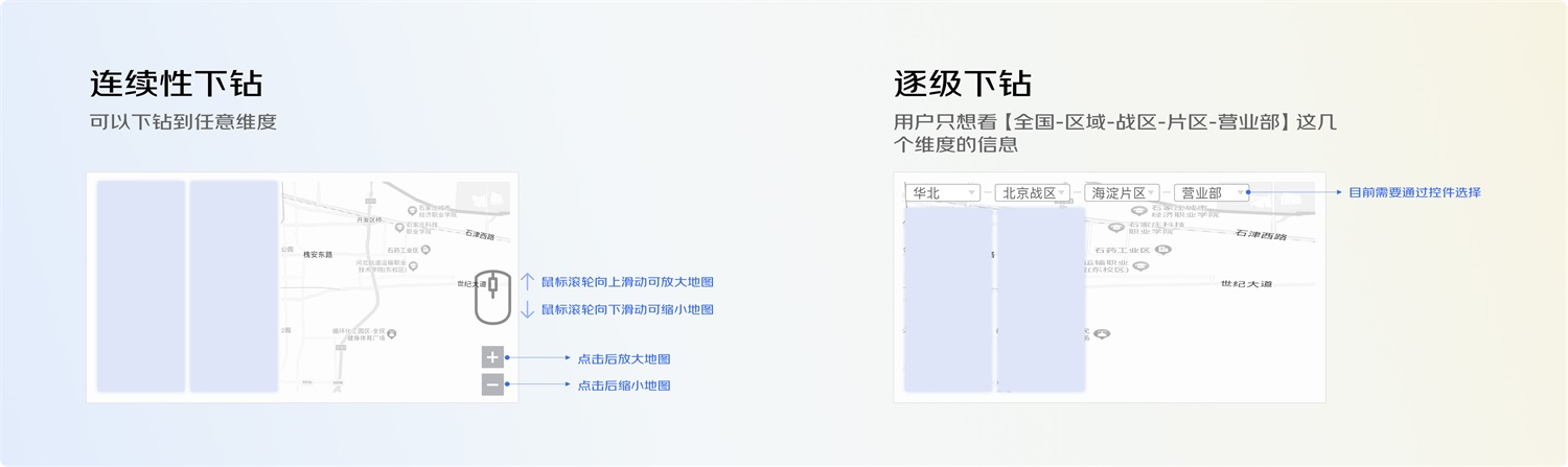 大廠案例！PC端地圖頁面交互設(shè)計規(guī)范復(fù)盤
