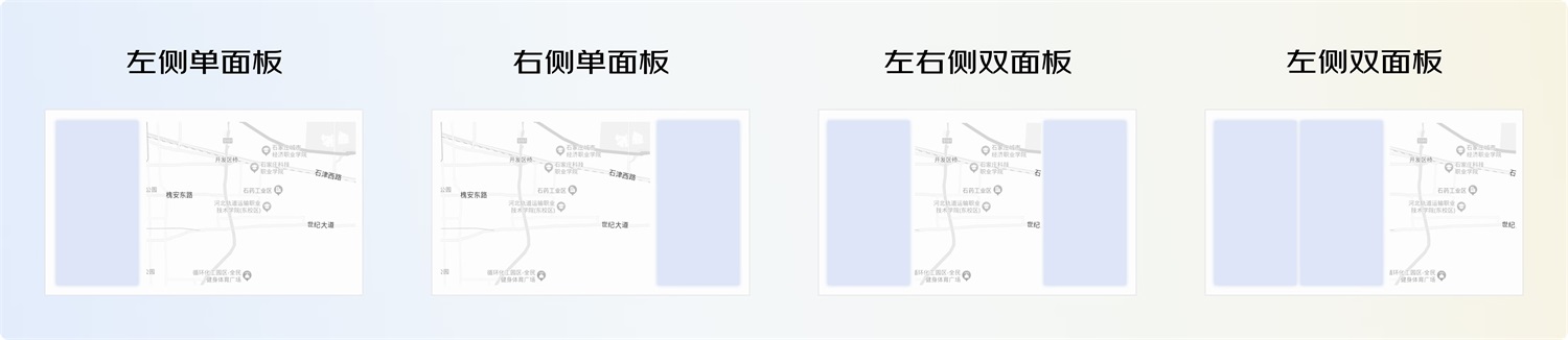 大廠案例！PC端地圖頁面交互設(shè)計規(guī)范復(fù)盤