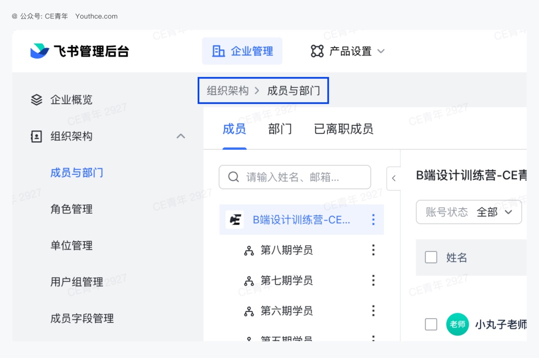 4000字干貨！超多案例的B端設(shè)計指南：導(dǎo)航（一）