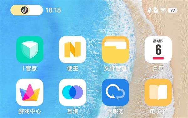 超多案例！幫你深入掌握尼爾森十大可用性原則