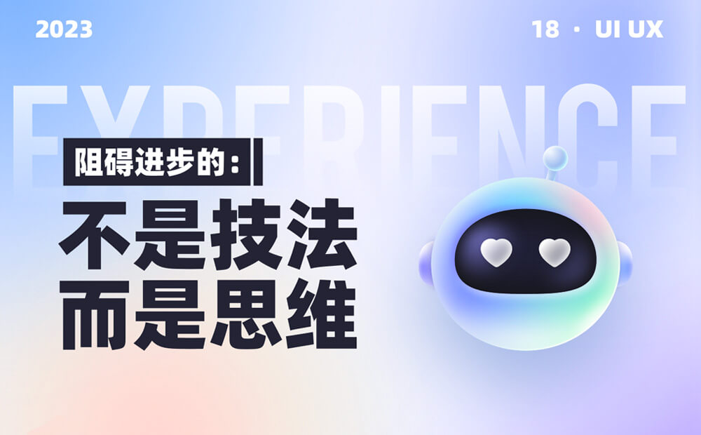 10個大廠產品細節(jié)剖析，看看高手是如何做設計的！