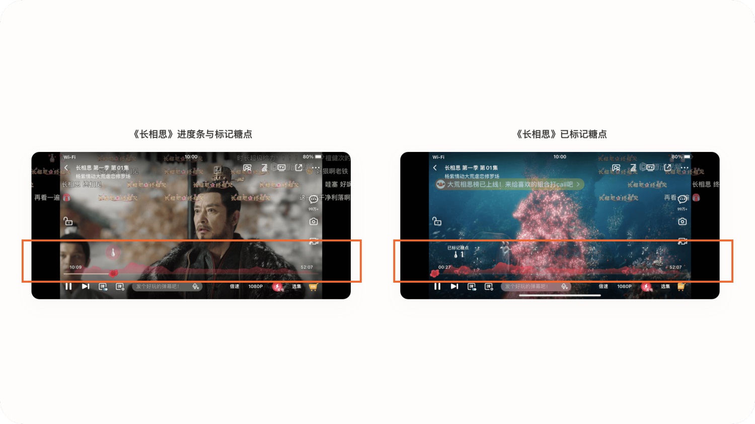 6000+字純干貨！深度拆解騰訊視頻APP的細(xì)節(jié)設(shè)計(jì)