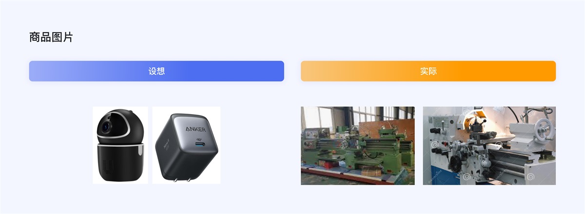 企業(yè)電商出海時(shí)代，獨(dú)立站設(shè)計(jì)的5個(gè)關(guān)鍵點(diǎn)和4個(gè)避坑點(diǎn)