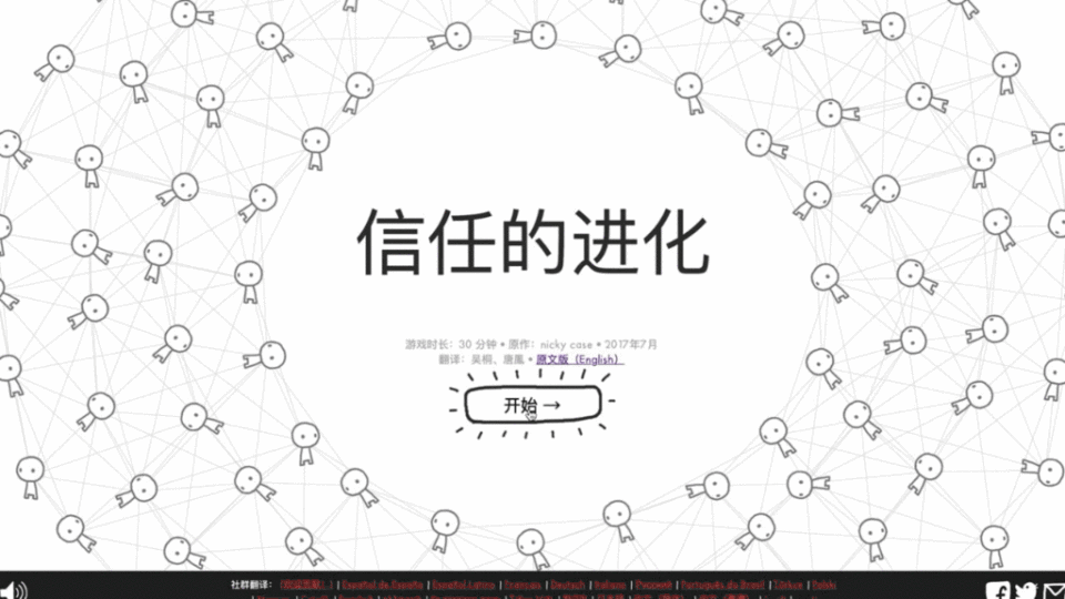 萬字長文！幫你掌握網(wǎng)頁端交互創(chuàng)意 99% 的玩法！