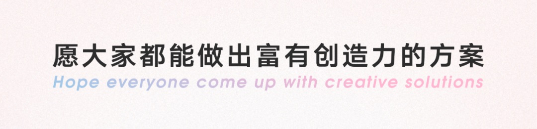 如何通過創(chuàng)新提高產(chǎn)品競爭力？騰訊高手總結(jié)了超多方法（上（下）