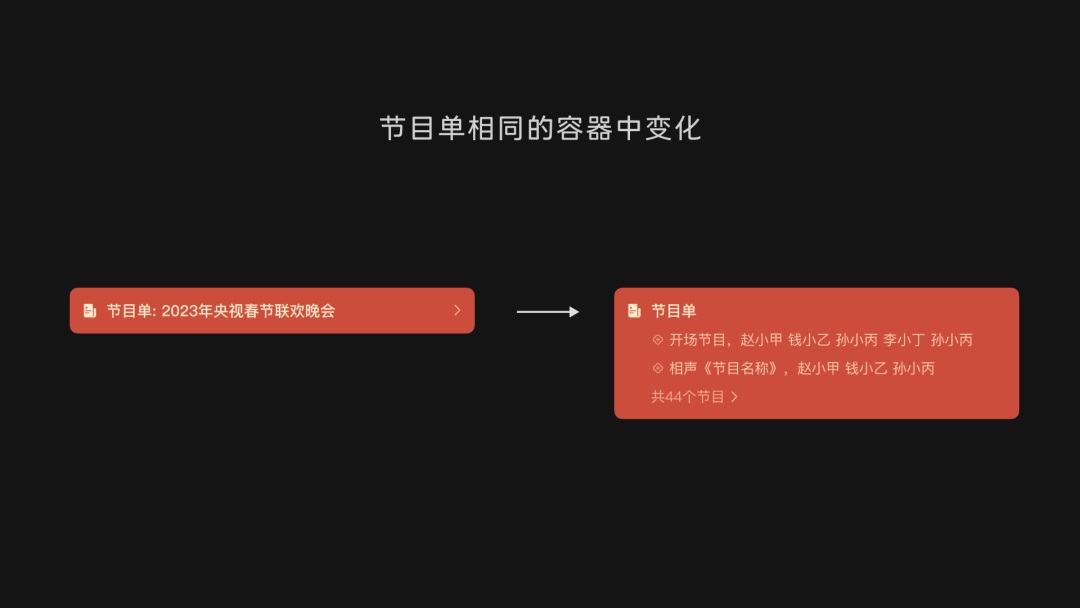 界面設(shè)計(jì)中如何應(yīng)用格式塔原理？來看微信的實(shí)戰(zhàn)案例！