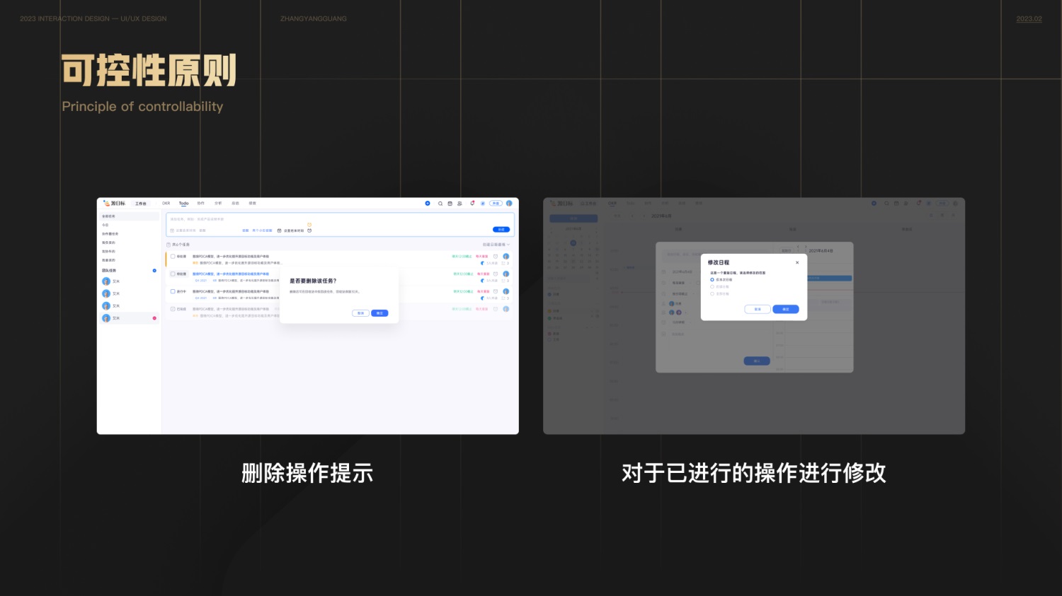 用一篇文章，幫你快速了解尼爾森設(shè)計(jì)原則