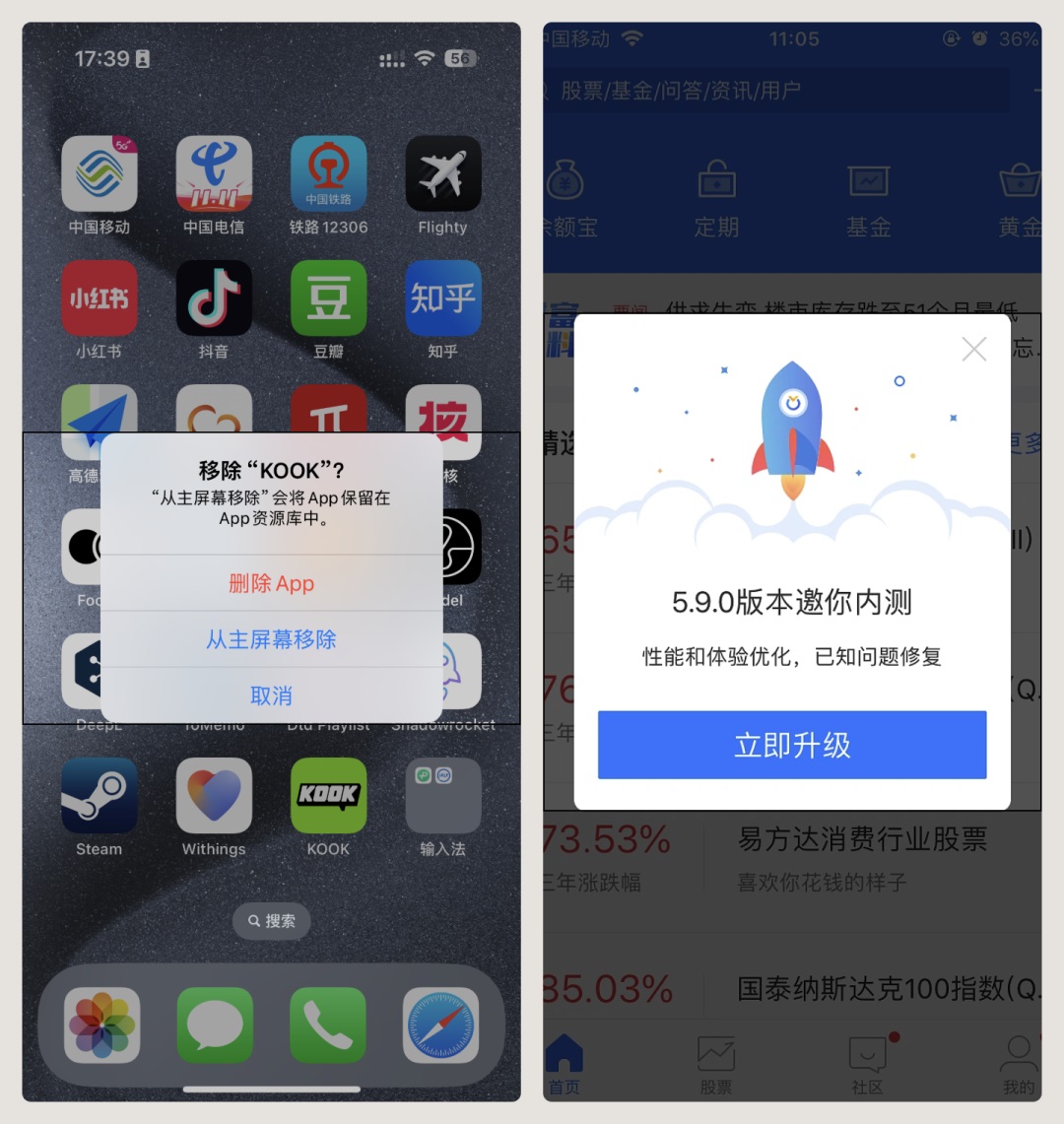 UI必看！幫你快速掌握彈窗組件的設(shè)計(jì)方式