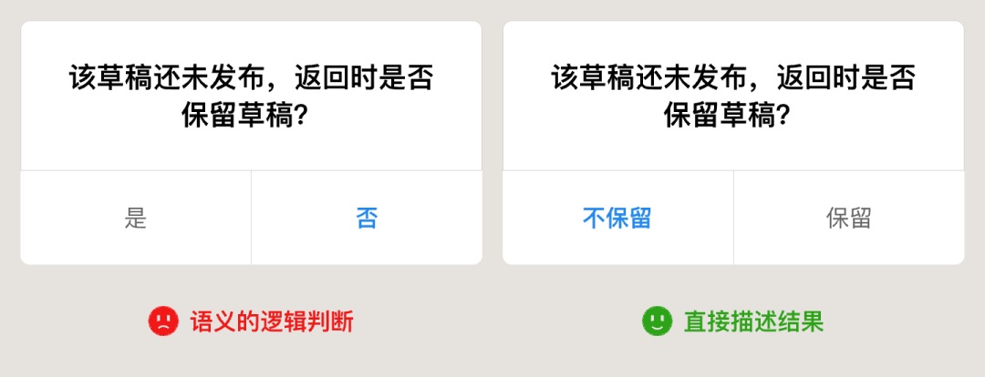 UI必看！幫你快速掌握彈窗組件的設(shè)計(jì)方式