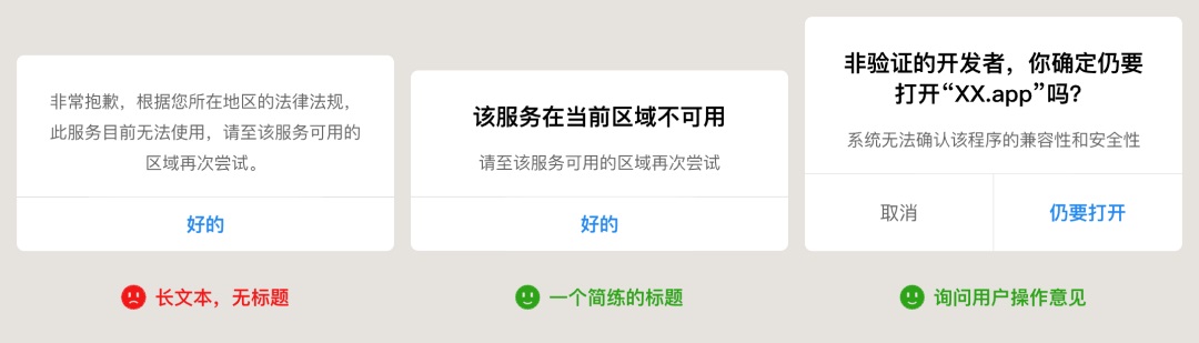 UI必看！幫你快速掌握彈窗組件的設(shè)計(jì)方式