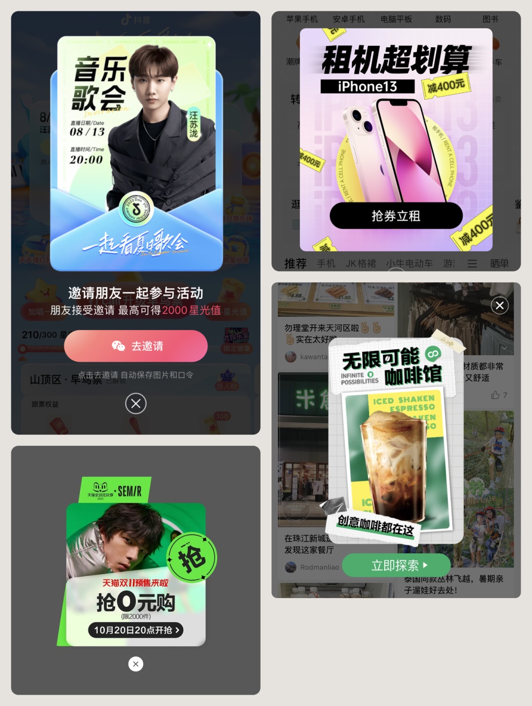 UI必看！幫你快速掌握彈窗組件的設(shè)計(jì)方式