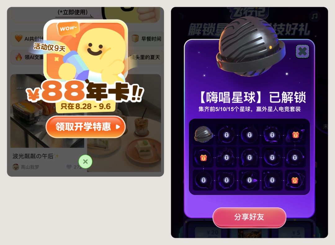 UI必看！幫你快速掌握彈窗組件的設(shè)計(jì)方式