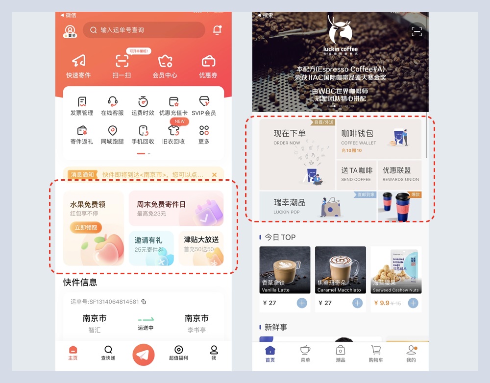 新手科普！影響視覺設(shè)計好壞的六要素：造型篇（下）