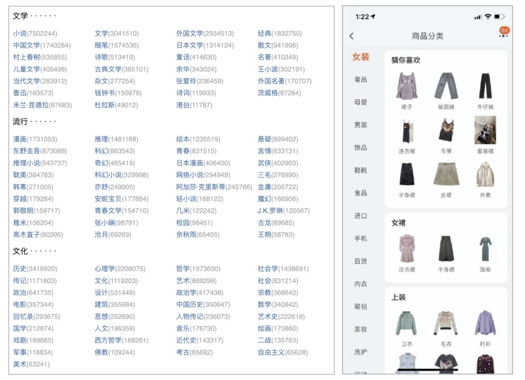 大廠出品！5000字干貨幫你完整掌握導航系統(tǒng)設(shè)計