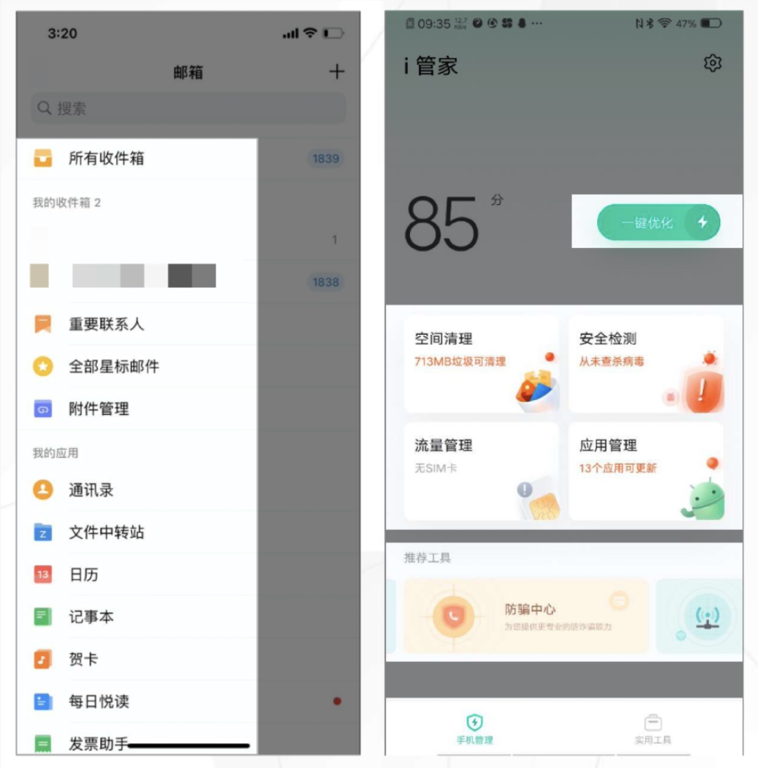 大廠出品！5000字干貨幫你完整掌握導航系統(tǒng)設(shè)計