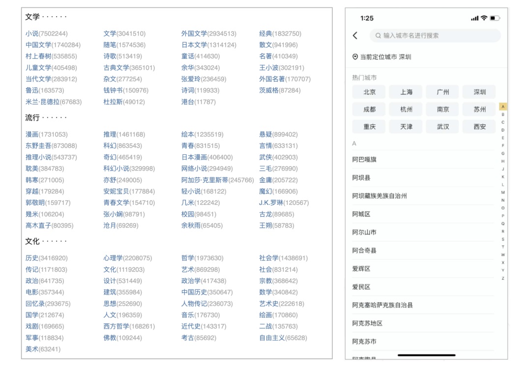 大廠出品！5000字干貨幫你完整掌握導航系統(tǒng)設(shè)計