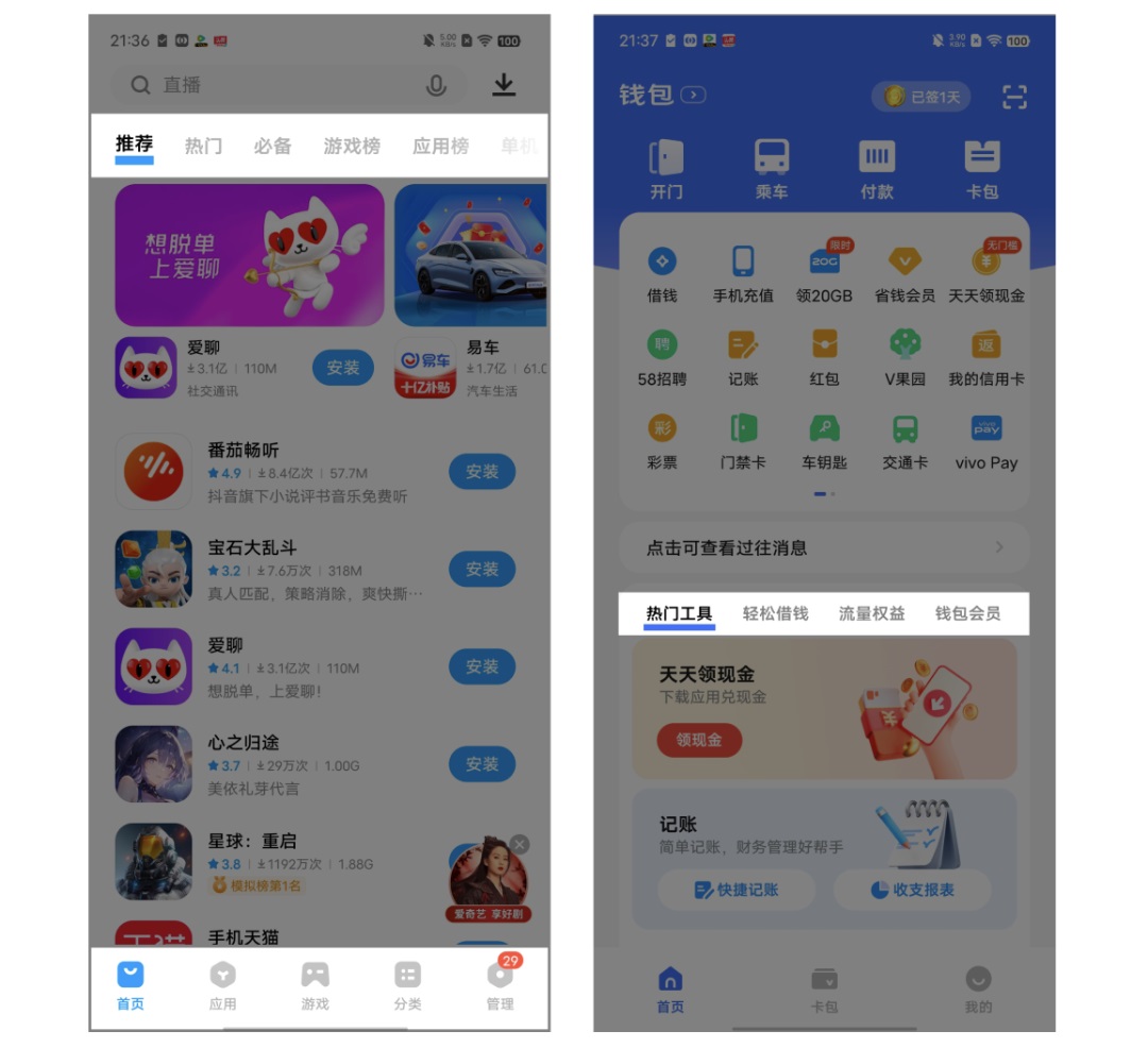 大廠出品！5000字干貨幫你完整掌握導航系統(tǒng)設(shè)計