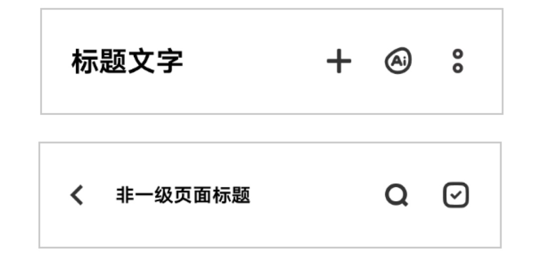 大廠出品！5000字干貨幫你完整掌握導航系統(tǒng)設(shè)計