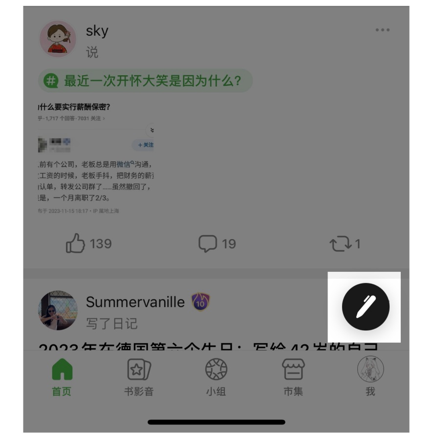 大廠出品！5000字干貨幫你完整掌握導航系統(tǒng)設(shè)計