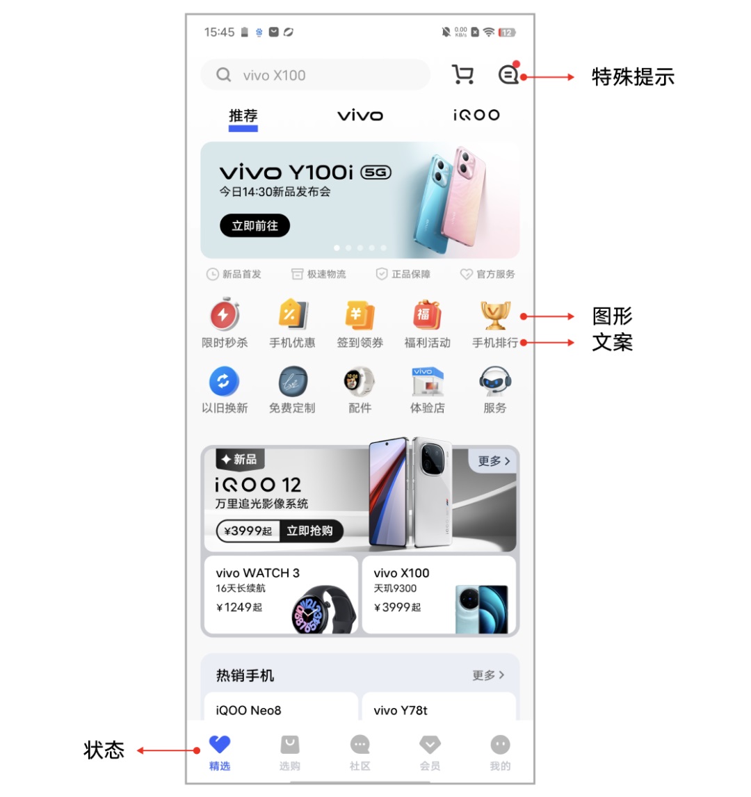 大廠出品！5000字干貨幫你完整掌握導航系統(tǒng)設(shè)計