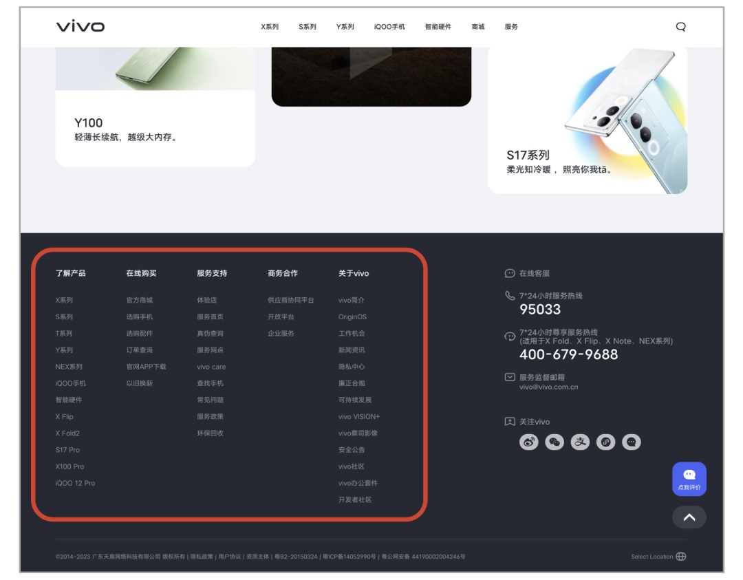 大廠出品！5000字干貨幫你完整掌握導航系統(tǒng)設(shè)計