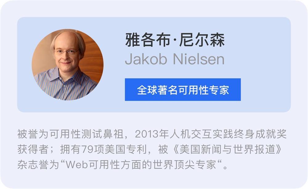 超多案例！深度解析尼爾森十大設(shè)計原則 