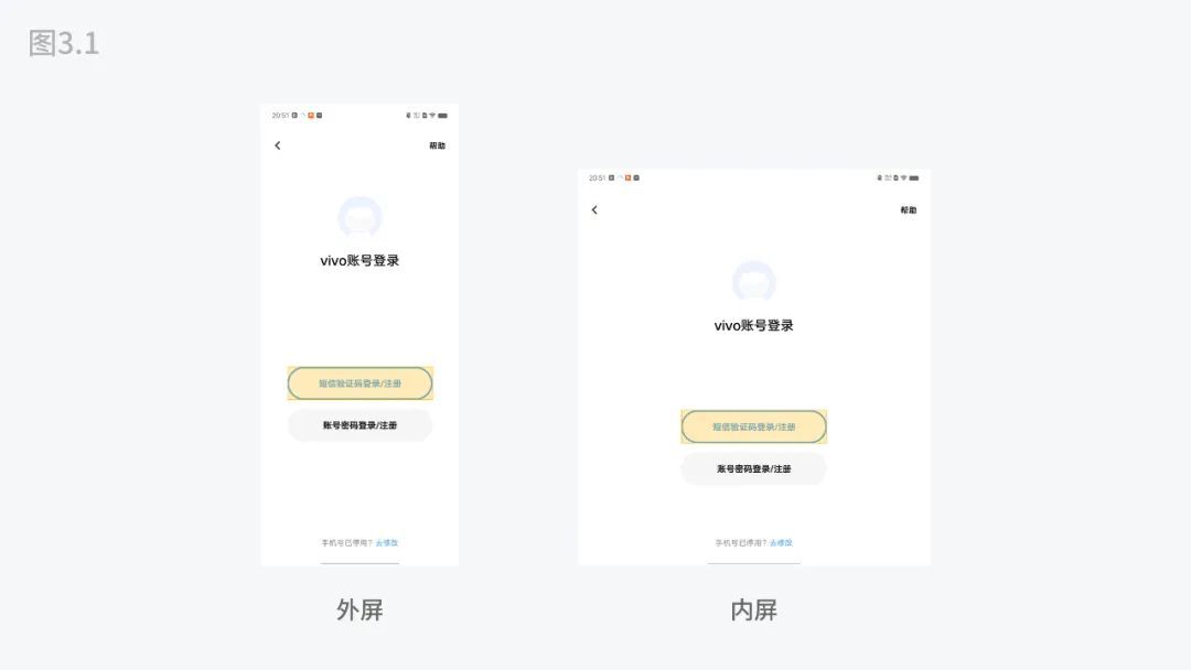 5000字干貨！四大章節(jié)幫你掌握移動端UI設(shè)計適配