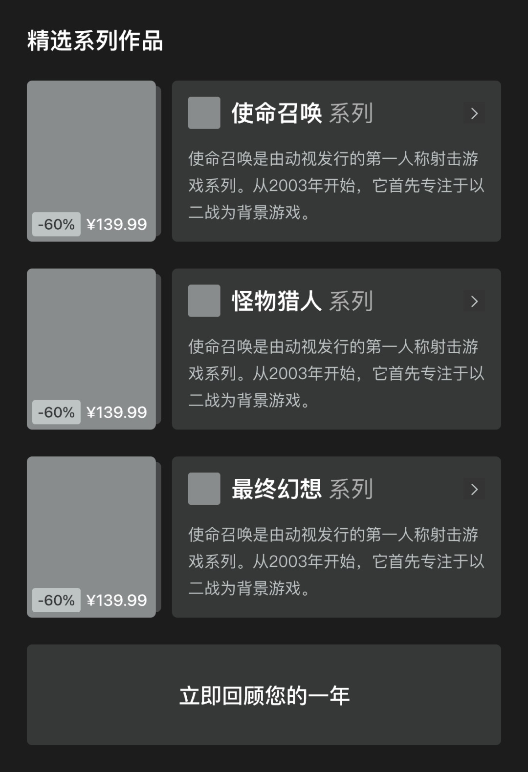 如何用 Steam 學(xué)習(xí)設(shè)計？用一個改版案例教會你！
