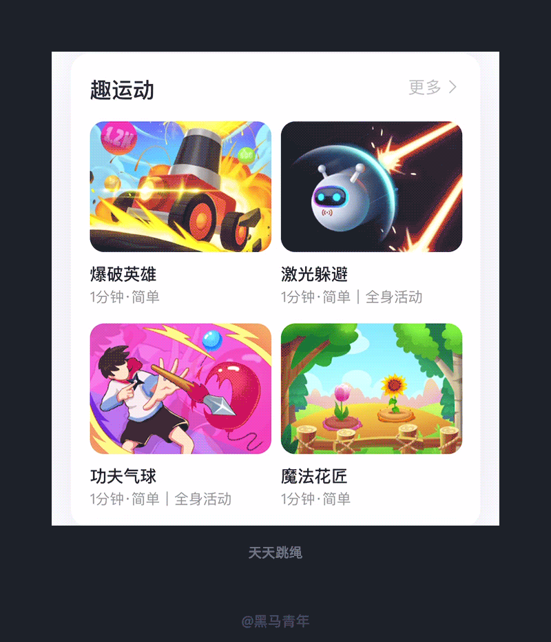 10個產(chǎn)品細節(jié)剖析，看看高手是如何做設(shè)計的！