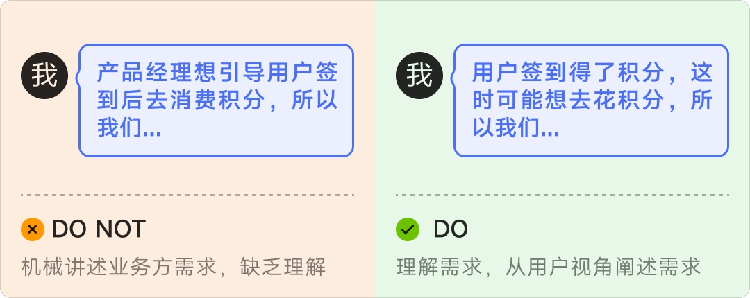 8年資深專家：怎樣講好你的設(shè)計方案？