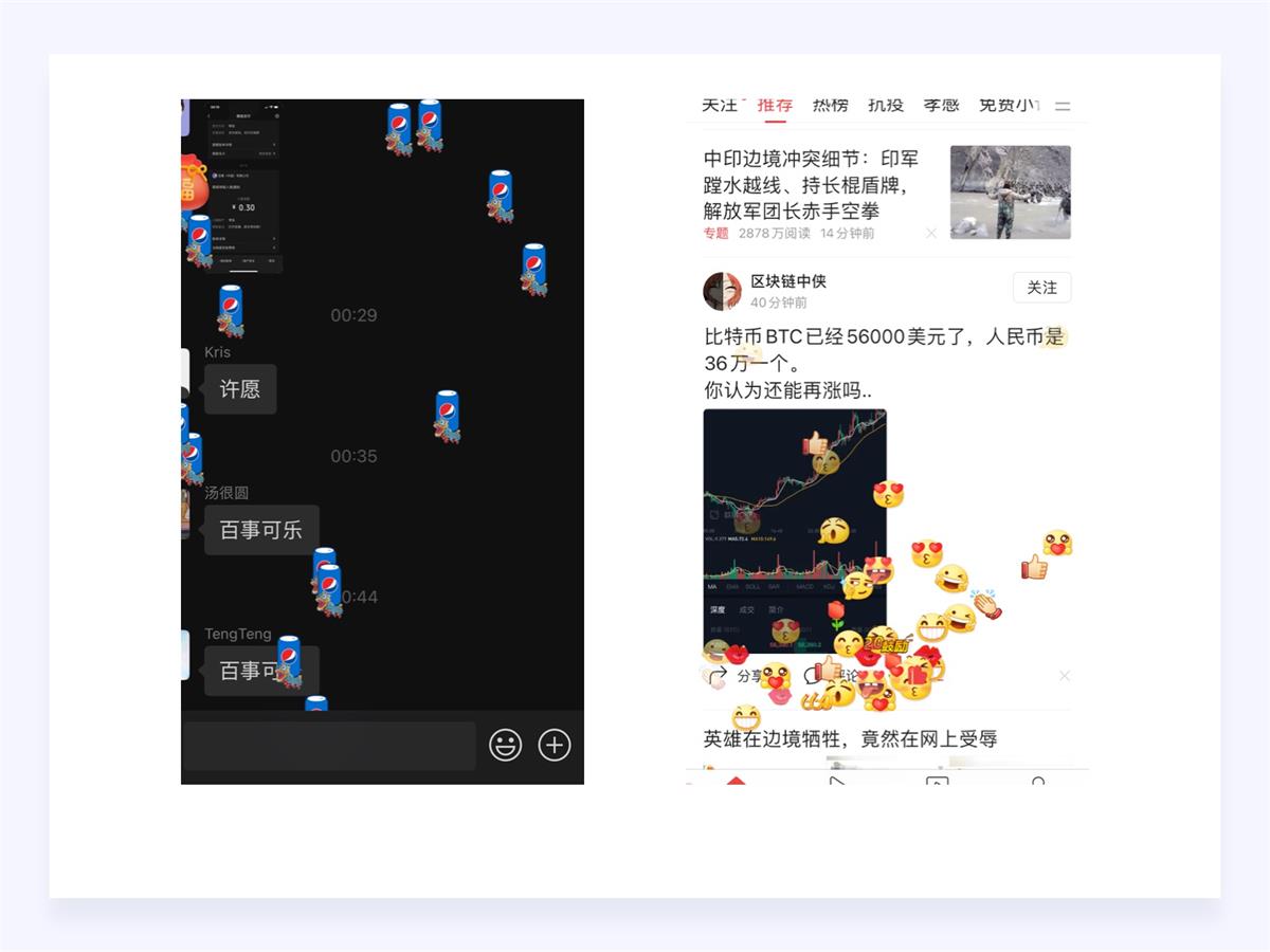 18000字超全干貨！寫給設(shè)計(jì)師的情感化設(shè)計(jì)指南