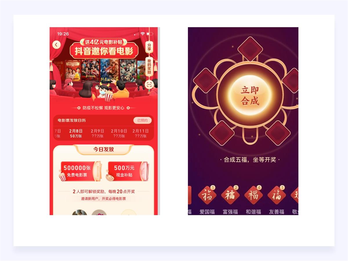 18000字超全干貨！寫給設(shè)計(jì)師的情感化設(shè)計(jì)指南