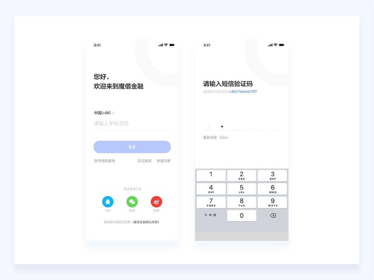 18000字超全干貨！寫給設(shè)計(jì)師的情感化設(shè)計(jì)指南