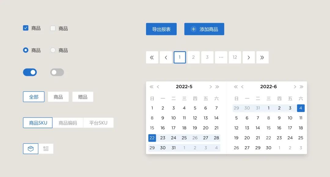 4600字干貨！專業(yè)B端設(shè)計師要懂的 DesignToken 概念解析