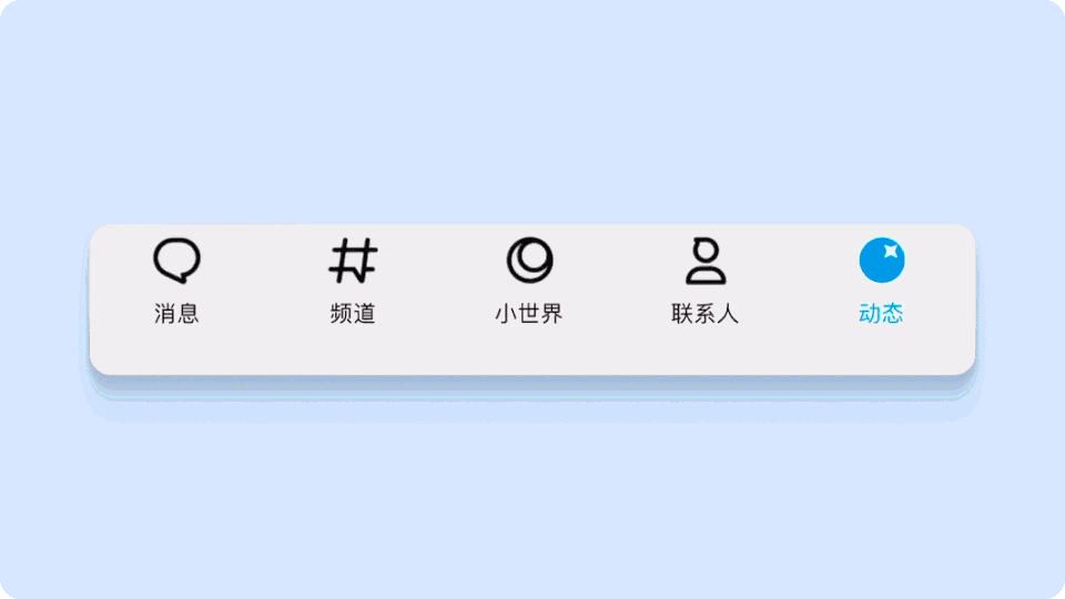 騰訊出品！7000字幫你了解圖標(biāo)設(shè)計(jì)進(jìn)化史