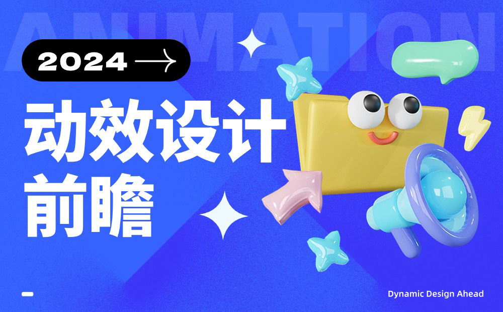 實操案例！游戲界面主形象繪制完整思路和過程復盤