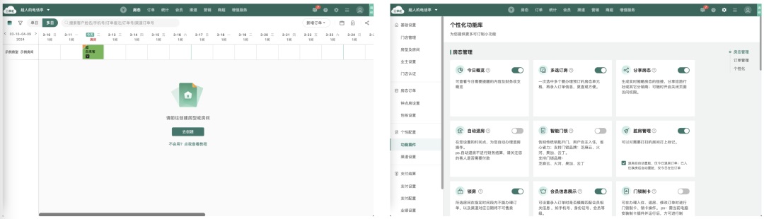 想找B端產(chǎn)品分析？45套B端可試用線上產(chǎn)品合集整理！