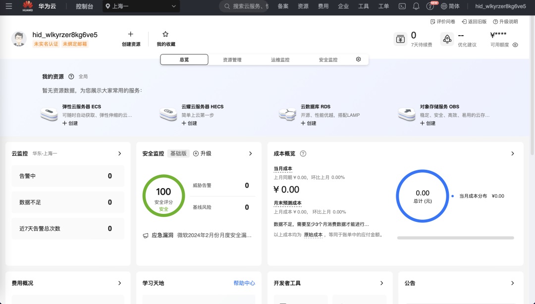 想找B端產(chǎn)品分析？45套B端可試用線上產(chǎn)品合集整理！