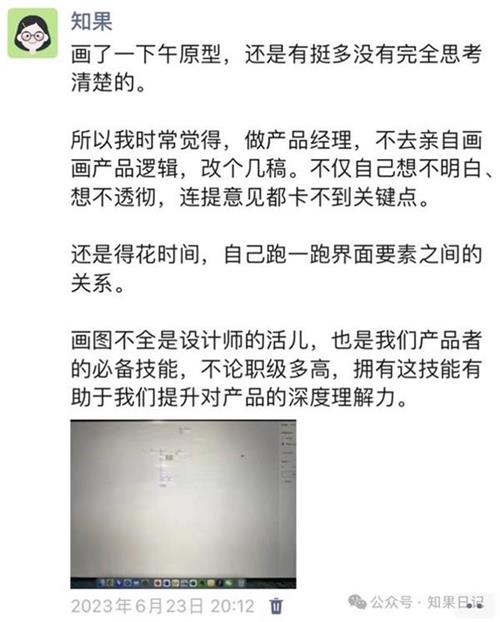 總監(jiān)出品！做好B端產(chǎn)品交互設計的15條好方法