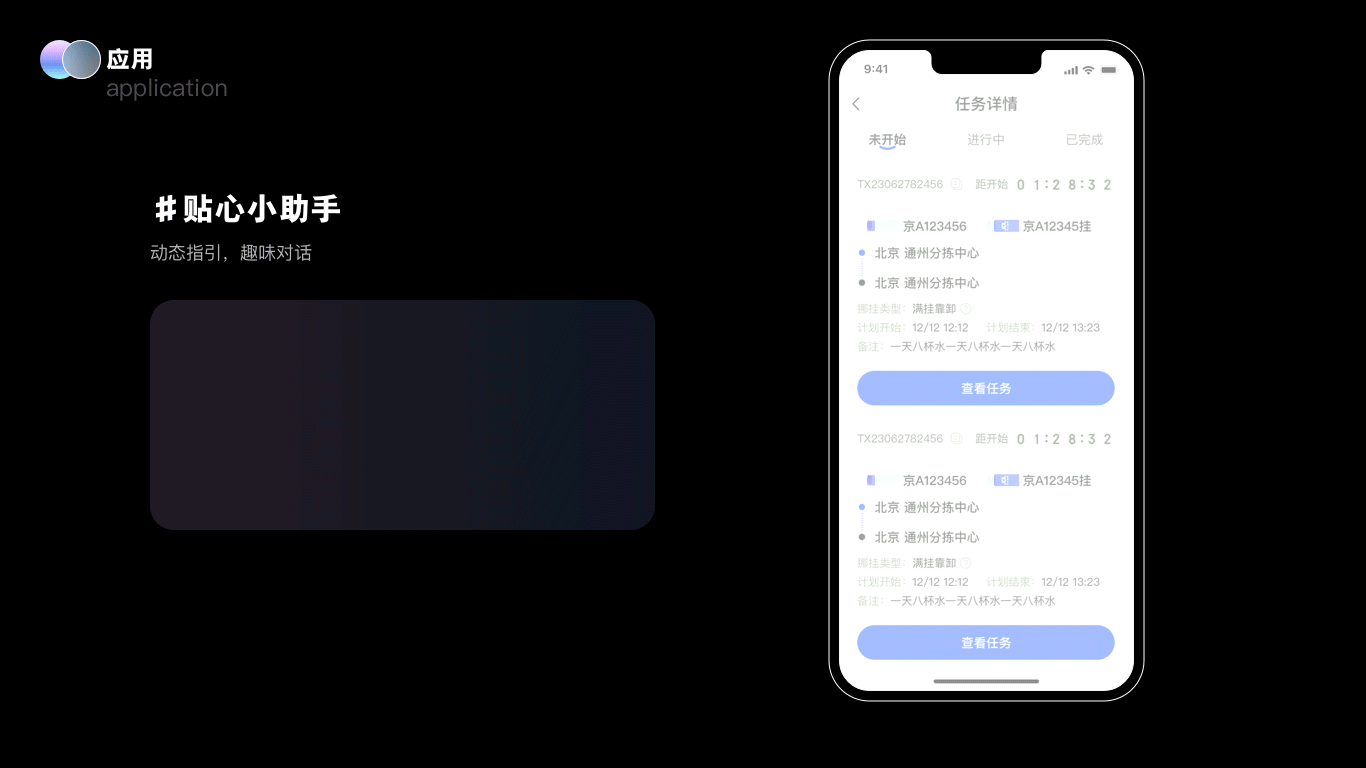 大廠實(shí)戰(zhàn)案例！京東B端智能客服IP設(shè)計(jì)復(fù)盤(pán)