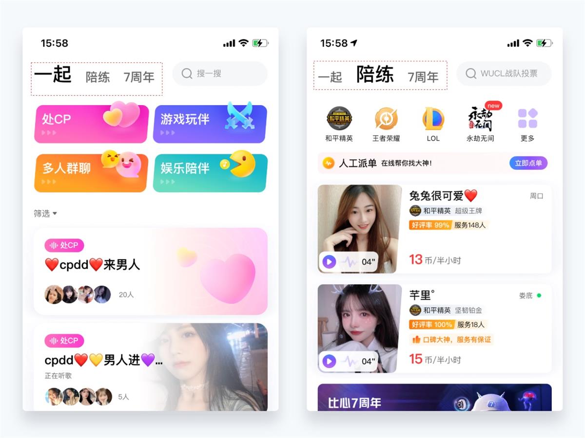 超詳細(xì)干貨！設(shè)計(jì)師應(yīng)該懂的設(shè)計(jì)細(xì)節(jié)
