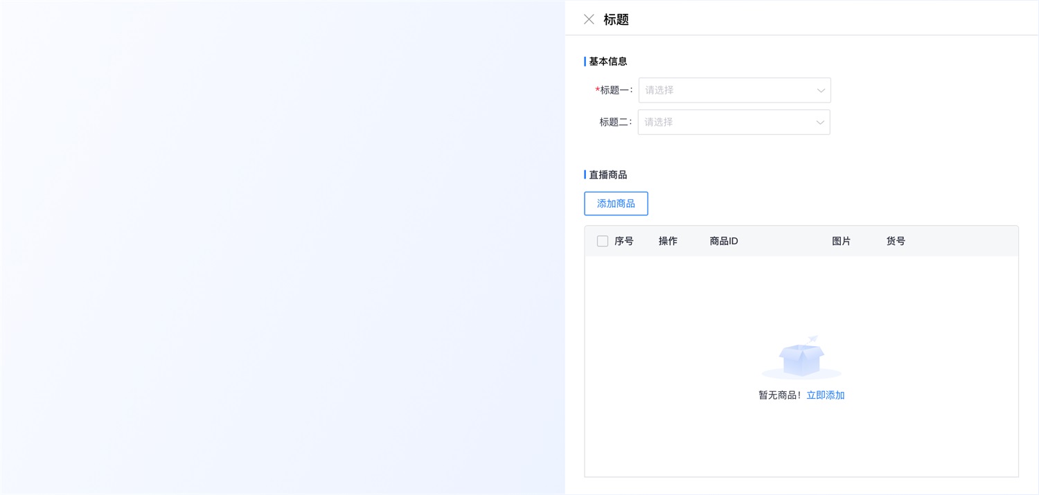 超多案例！常見(jiàn)的B端彈窗樣式設(shè)計(jì)總結(jié)