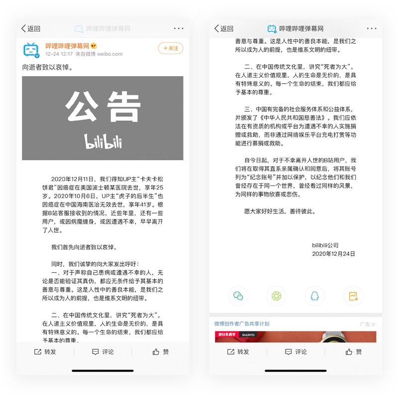 優(yōu)設(shè)主編出品！盤(pán)點(diǎn)10個(gè)詩(shī)意浪漫的產(chǎn)品設(shè)計(jì)細(xì)節(jié)