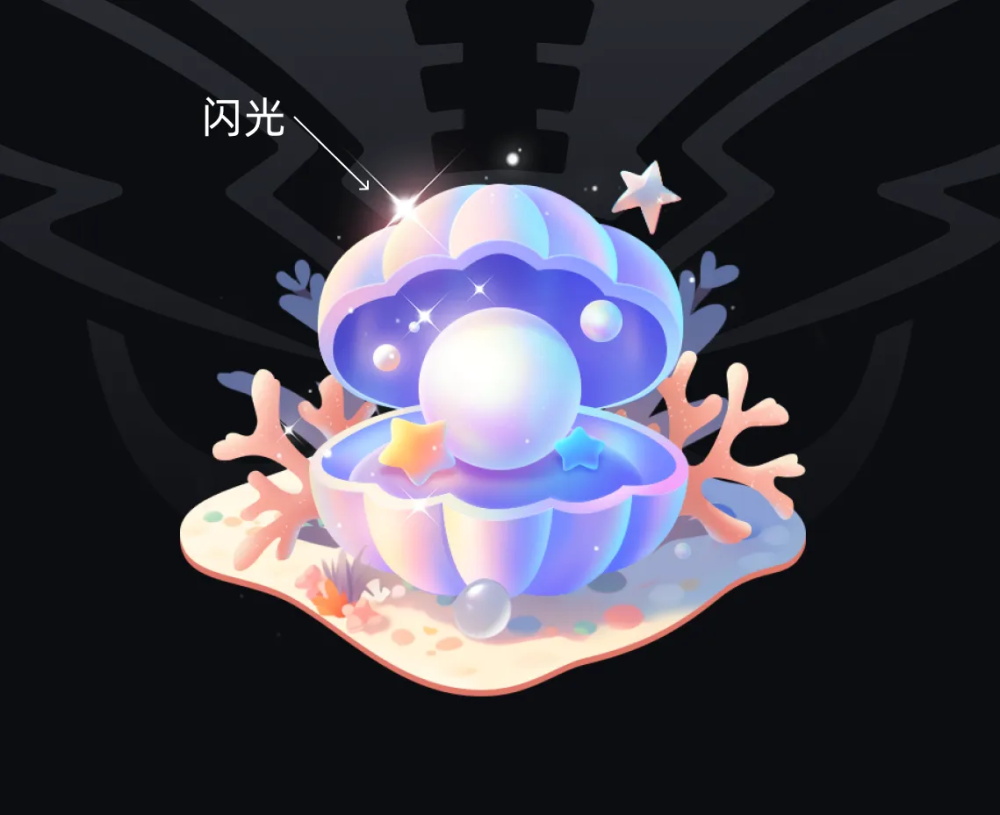實(shí)戰(zhàn)案例！7個(gè)步驟帶你從零開(kāi)始繪制一個(gè)珍珠圖標(biāo)
